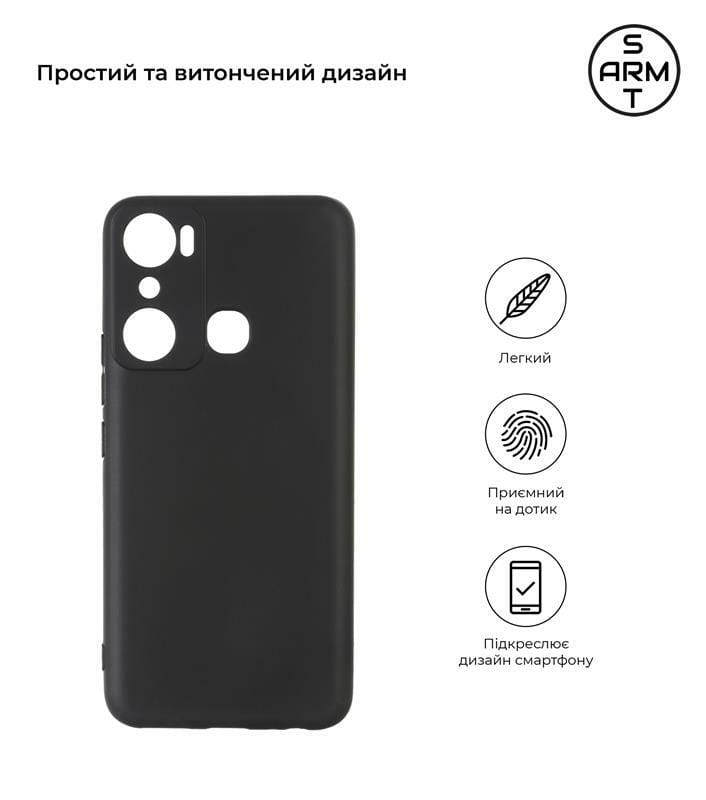 Чехол-накладка Armorstandart Matte Slim Fit для Infinix Hot 20i (X665E) Camera cover Black (ARM66406)