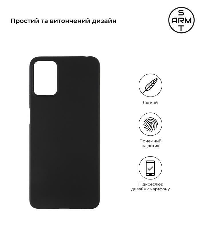 Чехол-накладка Armorstandart Matte Slim Fit для Motorola Moto E22/E22i Black (ARM65149)