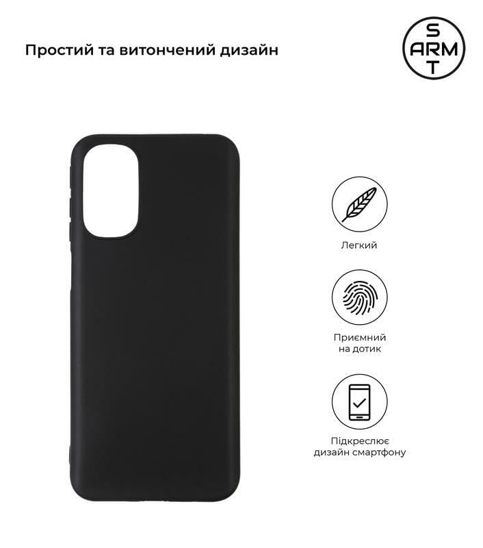 Чехол-накладка Armorstandart Matte Slim Fit для Motorola Moto G41 Black (ARM62045)