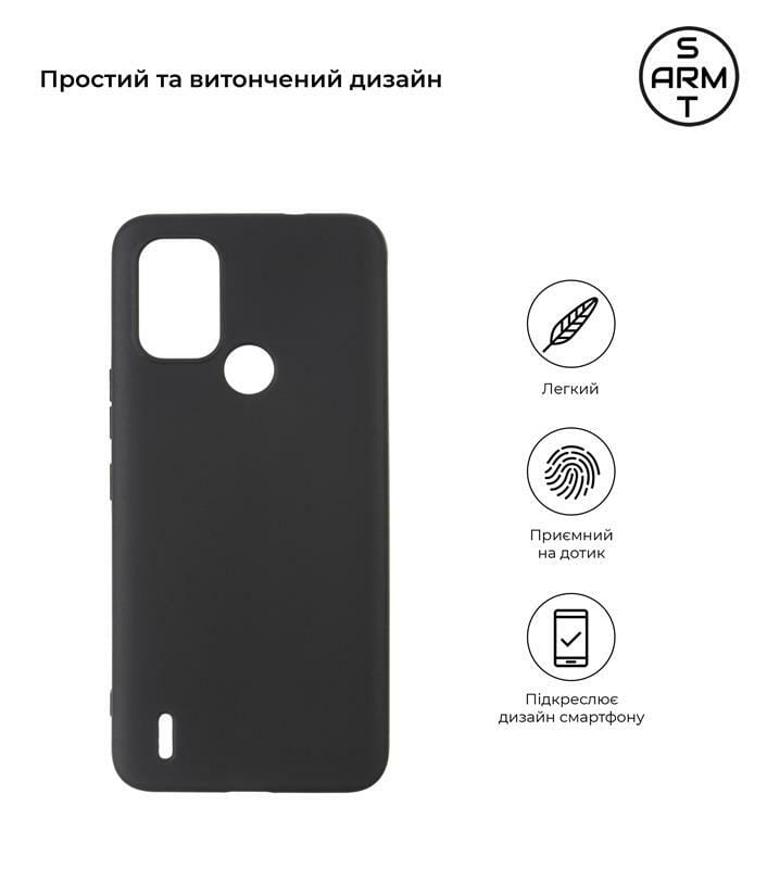 Чехол-накладка Armorstandart Matte Slim Fit для Nokia C31 Black (ARM64956)