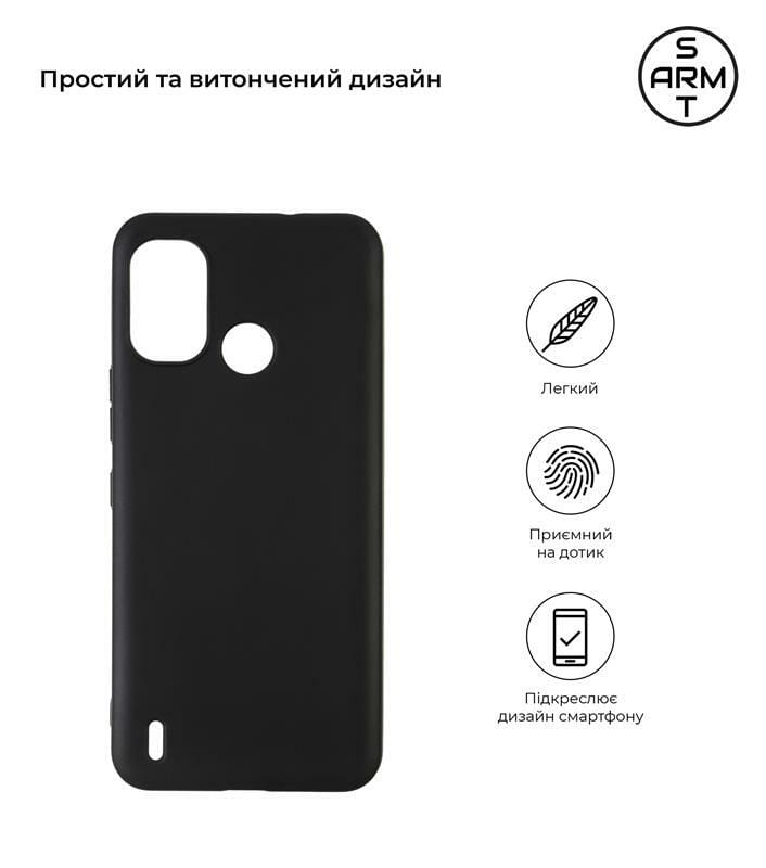 Чехол-накладка Armorstandart Matte Slim Fit для Nokia G11 Plus Black (ARM64554)