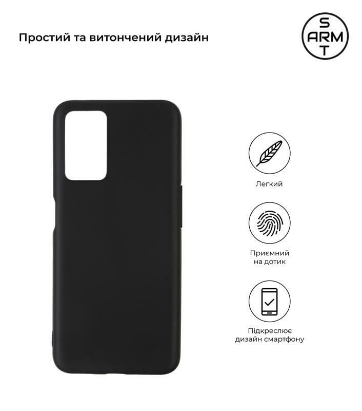 Чехол-накладка Armorstandart Matte Slim Fit для Oppo A76 4G Black (ARM64616)