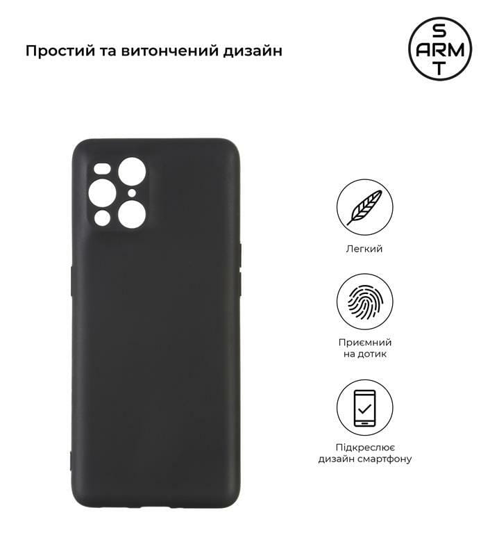 Чохол-накладка Armorstandart Matte Slim Fit для Oppo Find X3 Pro Camera cover Black (ARM67120)