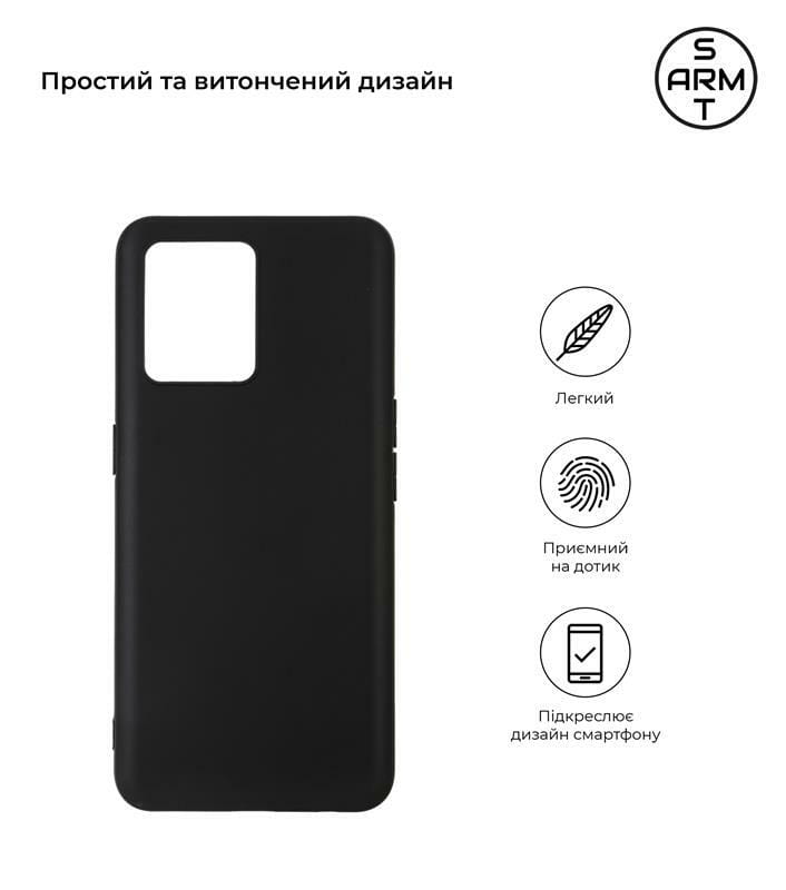 Чехол-накладка Armorstandart Matte Slim Fit для Realme 9 4G/9 Pro Plus Black (ARM62201)