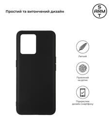 Чехол-накладка Armorstandart Matte Slim Fit для Realme 9 4G/9 Pro Plus Black (ARM62201)