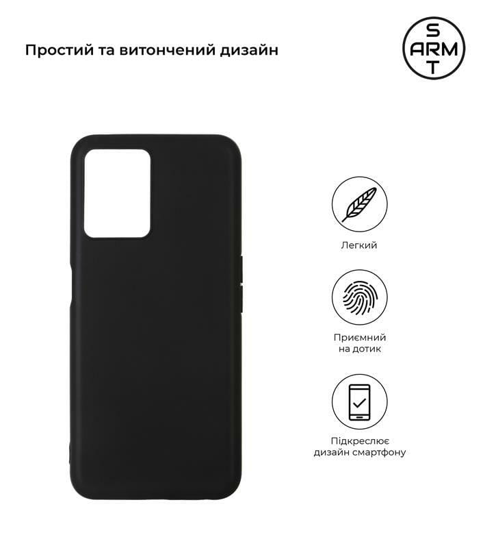 Чехол-накладка Armorstandart Matte Slim Fit для Realme 9 Pro Black (ARM65858)