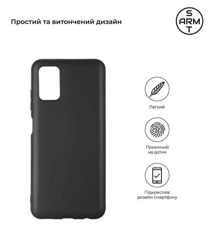 Чехол-накладка Armorstandart Matte Slim Fit для 	Samsung Galaxy A03s SM-A037 Black (ARM65972)