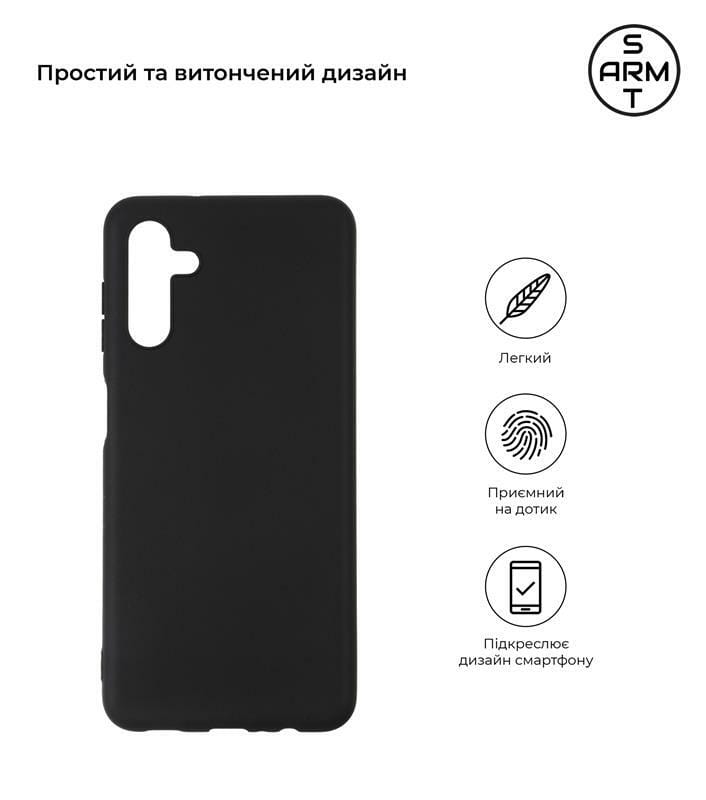 Чехол-накладка Armorstandart Matte Slim Fit для 	Samsung Galaxy A04s SM-A047/A13 5G SM-A136 Black (ARM63898)