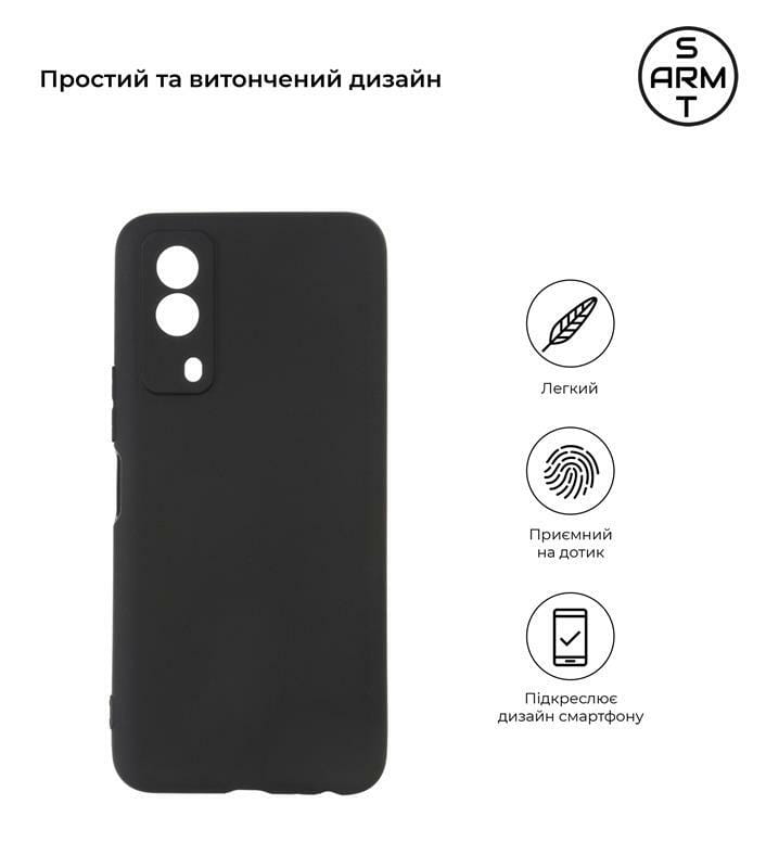 Чехол-накладка Armorstandart Matte Slim Fit для Vivo Y53s 5G Camera cover Black (ARM67135)