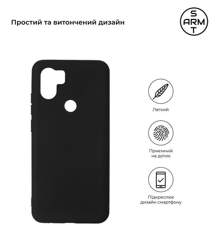Чехол-накладка Armorstandart Matte Slim Fit для Xiaomi Redmi A1+/Poco C50 Black (ARM64872)