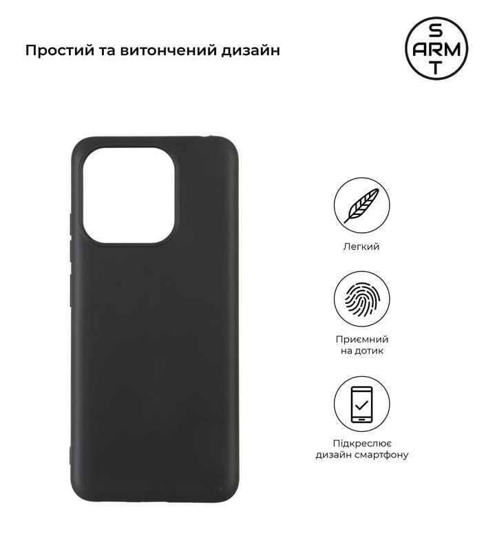 Чехол-накладка Armorstandart Matte Slim Fit для Xiaomi Redmi 12С/11A Black (ARM65963)