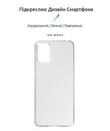 Чехол-накладка Armorstandart Air для Motorola Moto E22/E22i Transparent (ARM65150)