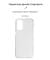 Фото - Чехол-накладка Armorstandart Air для Motorola Moto G41 Transparent (ARM62040) | click.ua