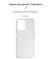 Фото - Чехол-накладка Armorstandart Air для Realme C35 Transparent (ARM65808) | click.ua