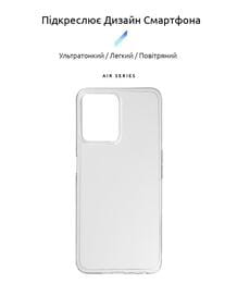 Чехол-накладка Armorstandart Air для Realme C35 Transparent (ARM65808)