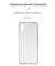 Фото - Чохол-накладка Armorstandart Air для Samsung Galaxy A04e SM-A042/M04 SM-M045/F04 SM-E045 Transparent (ARM66396) | click.ua