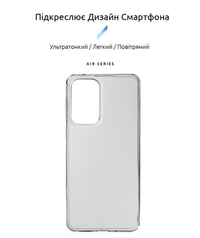 Чехол-накладка Armorstandart Air для Samsung A33 5G SM-A336 Transparent (ARM65777)