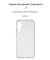 Фото - Чохол-накладка Armorstandart Air для Samsung Galaxy A34 5G SM-A346 Transparent (ARM66182) | click.ua