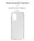 Фото - Чохол-накладка Armorstandart Air для Samsung Galaxy A73 5G SM-A736 Transparent (ARM65982) | click.ua