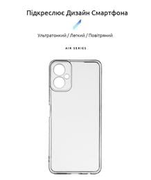 Чехол-накладка Armorstandart Air для Tecno Camon 19 Neo (CH6i) Camera cover Transparent (ARM67159)