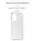 Фото - Чехол-накладка Armorstandart Air для Tecno Camon 19 Neo (CH6i) Transparent (ARM62089) | click.ua