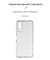 Фото - Чехол-накладка Armorstandart Air для Vivo Y53s 5G Camera cover Transparent (ARM67134) | click.ua