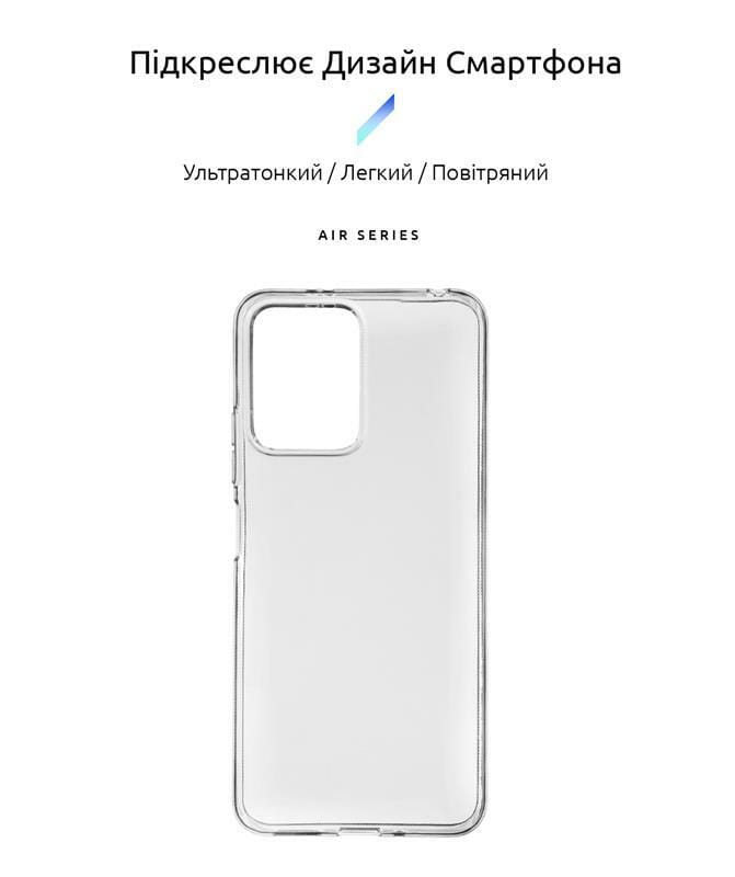 Чехол-накладка Armorstandart Air для Xiaomi Poco X5 5G Transparent (ARM66368)