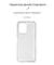 Фото - Чехол-накладка Armorstandart Air для Xiaomi Poco X5 5G Transparent (ARM66368) | click.ua
