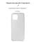 Фото - Чохол-накладка Armorstandart Air для Xiaomi Redmi A1 Transparent (ARM62824) | click.ua