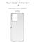 Фото - Чохол-накладка Armorstandart Air для Xiaomi Redmi Note 12 5G Transparent (ARM66397) | click.ua