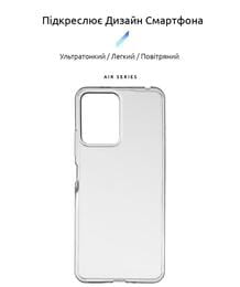 Чехол-накладка Armorstandart Air для Xiaomi Redmi Note 12 5G Transparent (ARM66397)