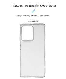 Чехол-накладка Armorstandart Air для Xiaomi Redmi Note 12 Pro+ 5G Transparent (ARM65207)