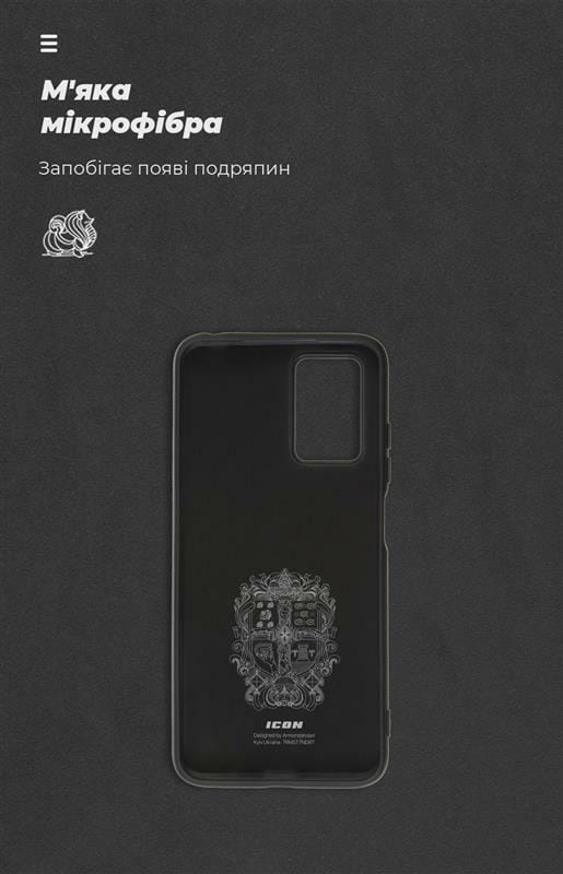 Чехол-накладка Armorstandart Icon для Xiaomi Redmi 10/10 2022 Black (ARM66076)