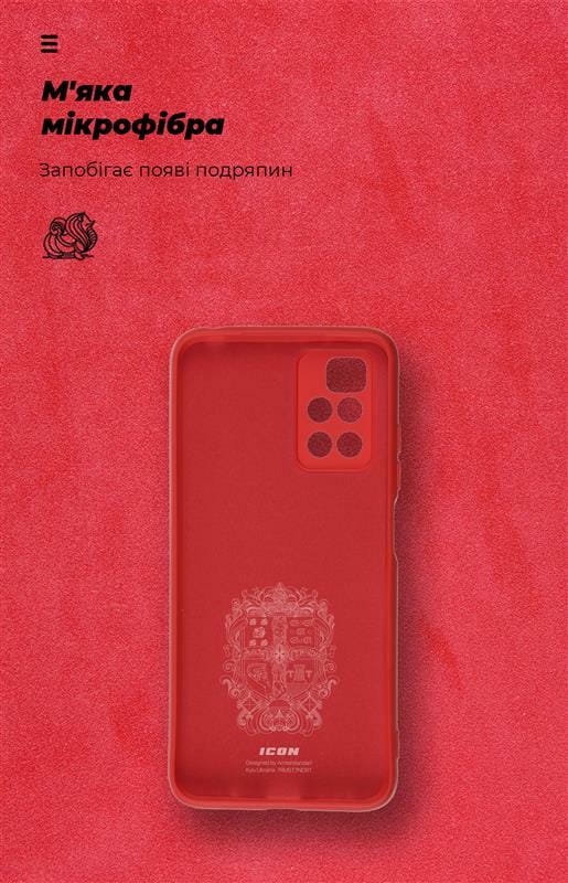 Чехол-накладка Armorstandart Icon для Xiaomi Redmi 10/10 2022 Camera cover Red (ARM62761)