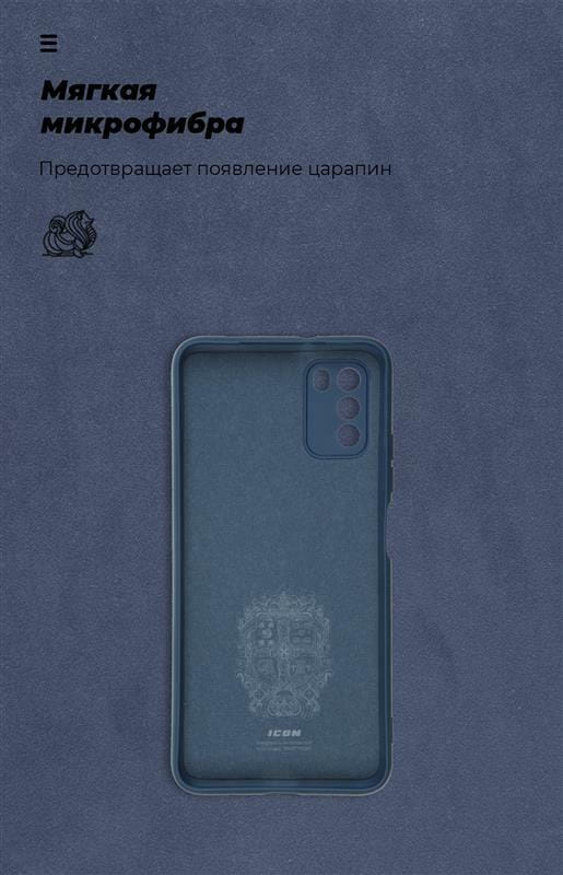 Чохол-накладка Armorstandart Icon для Xiaomi Poco M3 Camera cover Dark Blue (ARM58549)