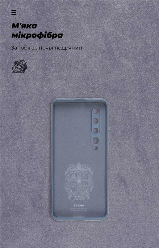 Чехол-накладка Armorstandart Icon для Xiaomi Mi 10/Mi 10 Pro Camera cover Blue (ARM67487)