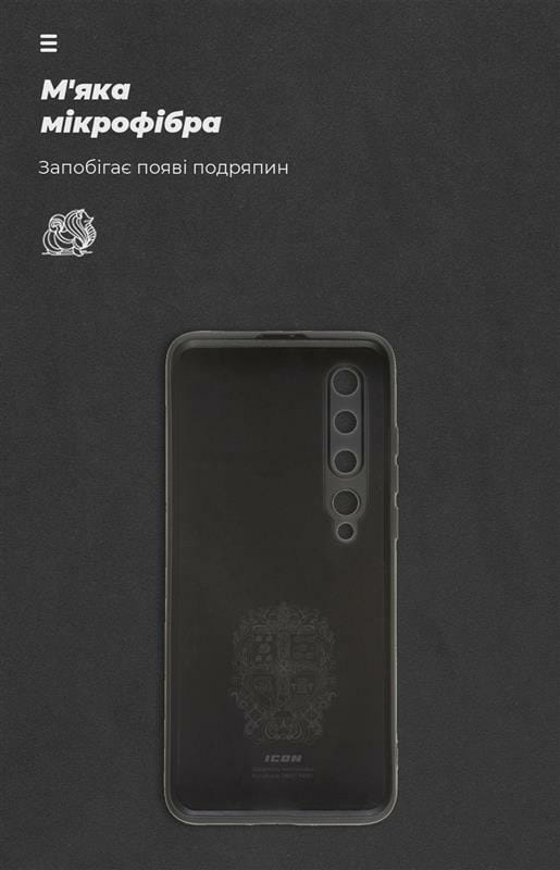 Чехол-накладка Armorstandart Icon для Xiaomi Mi 10/Mi 10 Pro Camera cover Black (ARM67486)