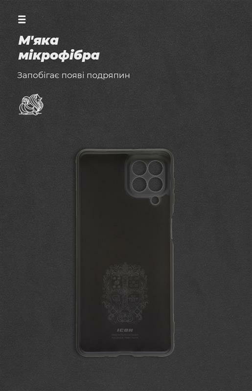 Чехол-накладка Armorstandart Icon для Samsung Galaxy M53 5G SM-M536 Black (ARM67498)