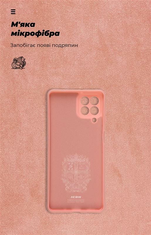Чехол-накладка Armorstandart Icon для Samsung Galaxy M53 5G SM-M536 Pink (ARM67500)