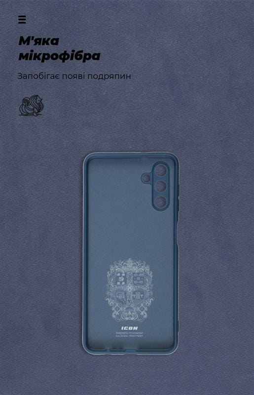 Чехол-накладка Armorstandart Icon для Samsung Galaxy A04s SM-A047/A13 5G SM-A136 Camera cover Dark Blue (ARM66078)