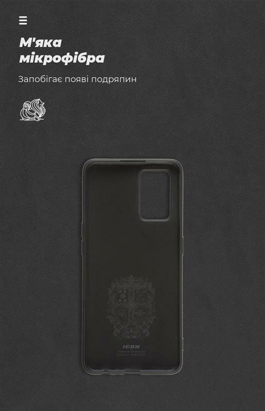 Чехол-накладка Armorstandart Icon для Oppo A74 4G Black (ARM67482)