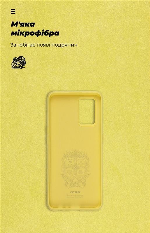 Чехол-накладка Armorstandart Icon для Oppo A74 4G Yellow (ARM67483)