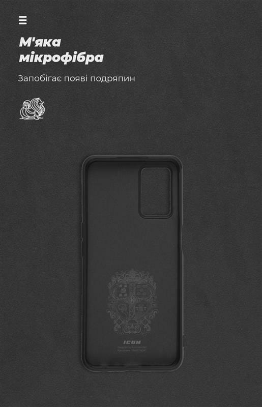 Чехол-накладка Armorstandart Icon для Oppo A54 4G Black (ARM67479)