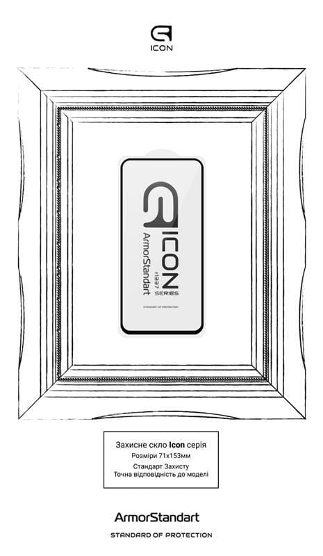 Защитное стекло Armorstandart Icon для Samsung Galaxy A54 SM-A546 Black (ARM66212)