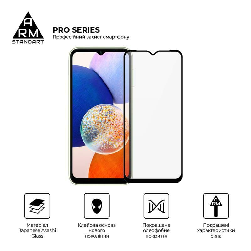 Защитное стекло Armorstandart Pro для Samsung Galaxy A14 SM-A145/A14 5G SM-A146 Black (ARM66206)