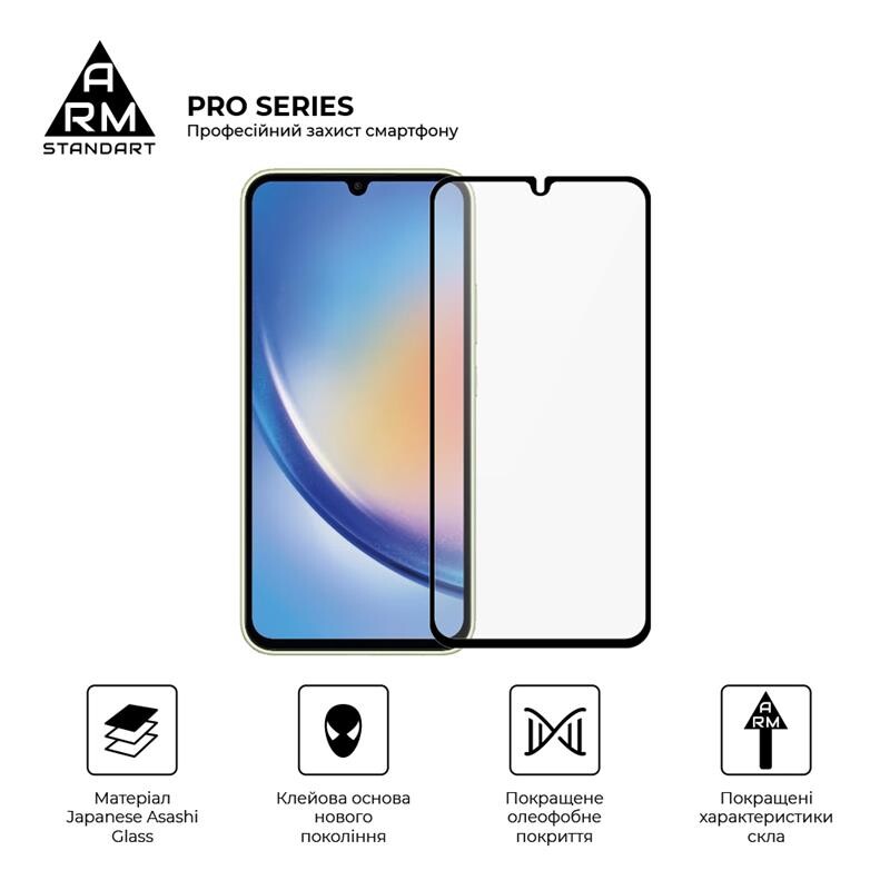 Защитное стекло Armorstandart Pro для Samsung Galaxy A34 SM-A346 Black (ARM66207)