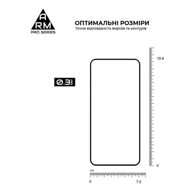 Защитное стекло Armorstandart Pro для Samsung Galaxy S23+ SM-S916 Black (ARM65472)