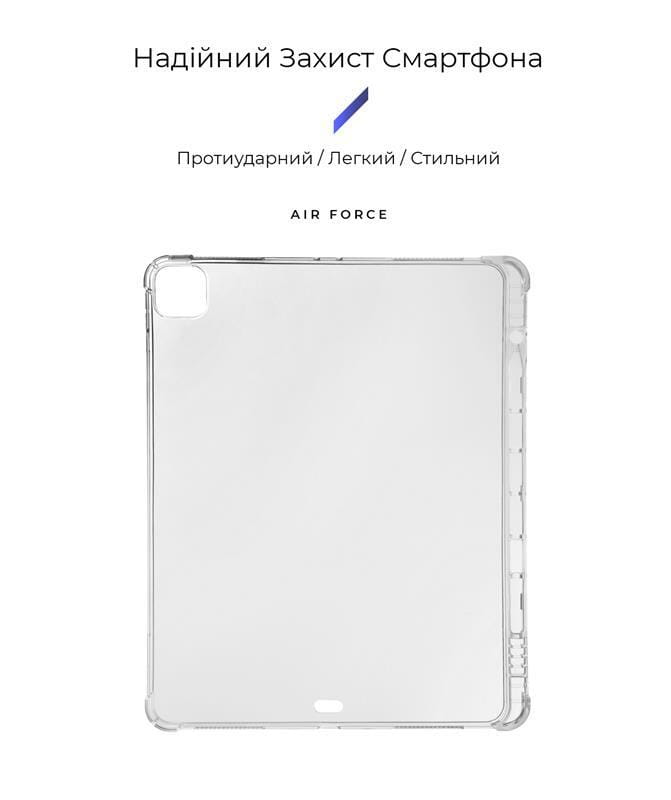 Чехол-накладка Armorstandart Air Force with pencil holder для Apple iPad 10.2 (2019/2020/2021) Transparent (ARM62552)