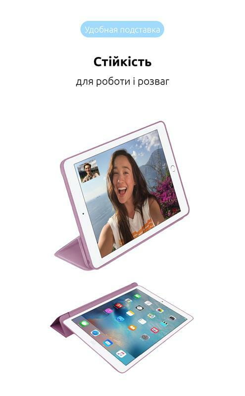 Чохол-книжка Armorstandart Smart для Apple iPad 10.2 (2019/2020/2021) Pink (ARM64855)