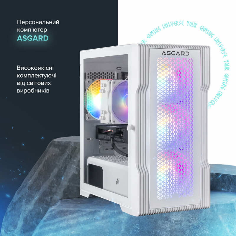 Персональный компьютер ASGARD (I124F.16.S10.26S.1044)